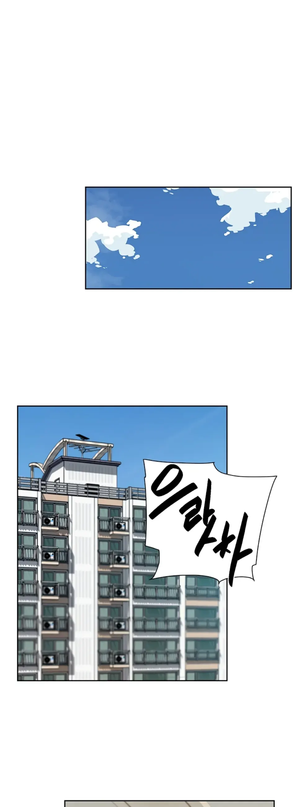 image-komik-cleaning-service-chapter-30-14/25