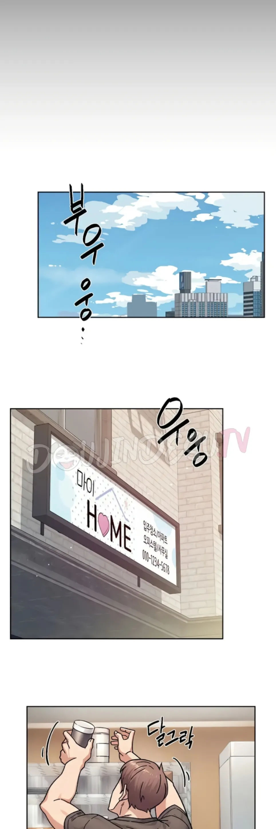 image-komik-cleaning-service-chapter-34-22/34