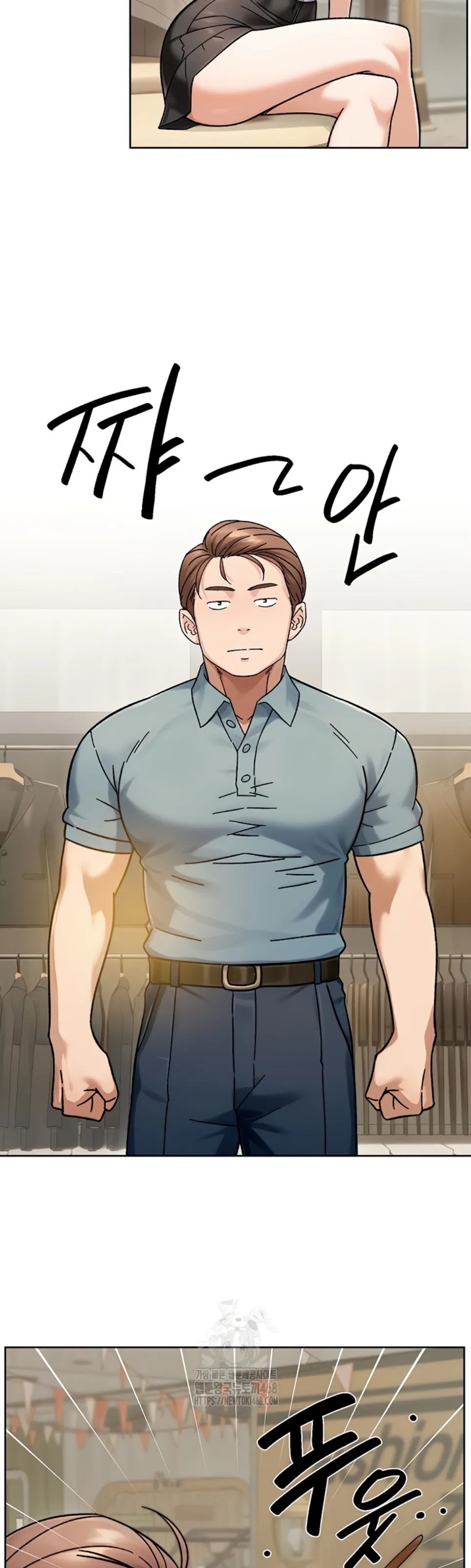 image-komik-cleaning-service-chapter-43-25/32