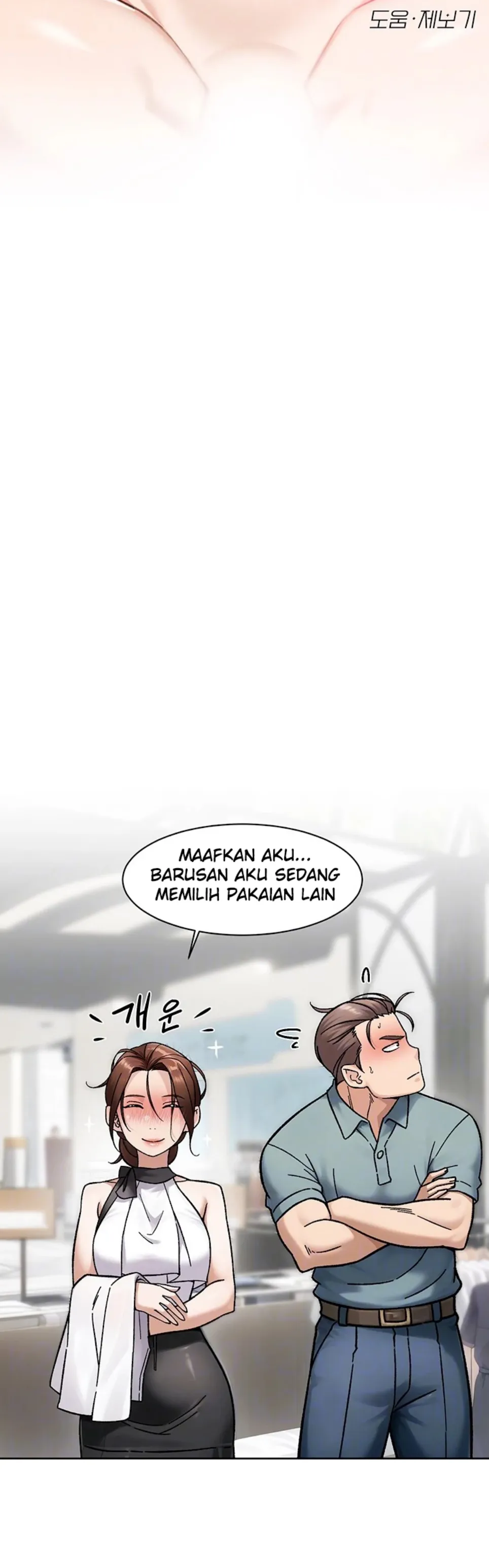 image-komik-cleaning-service-chapter-45-2/5