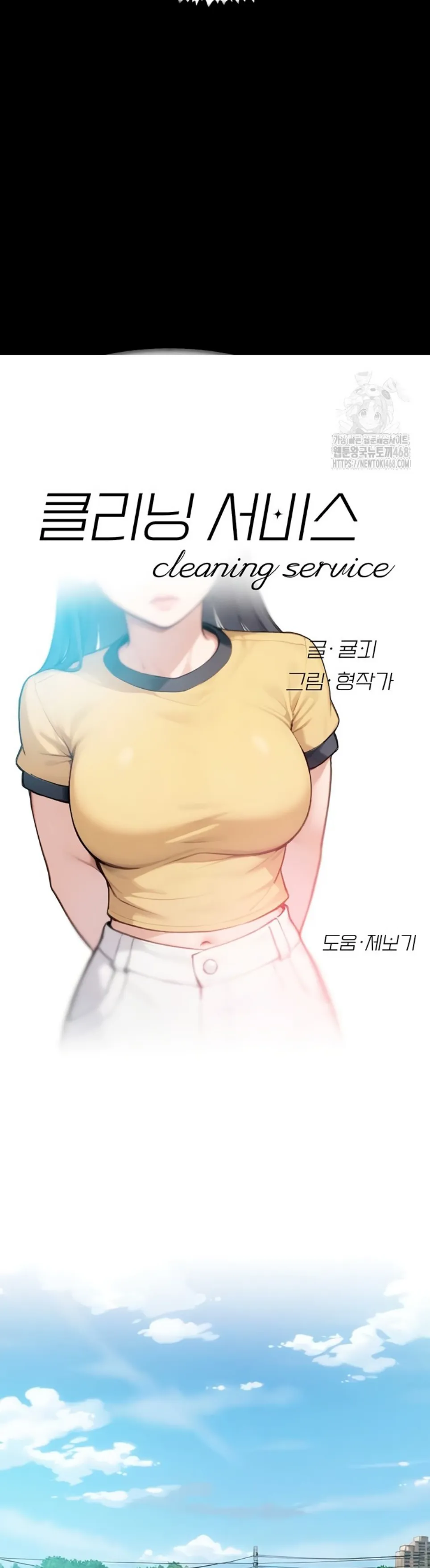 image-komik-cleaning-service-chapter-48-5/24