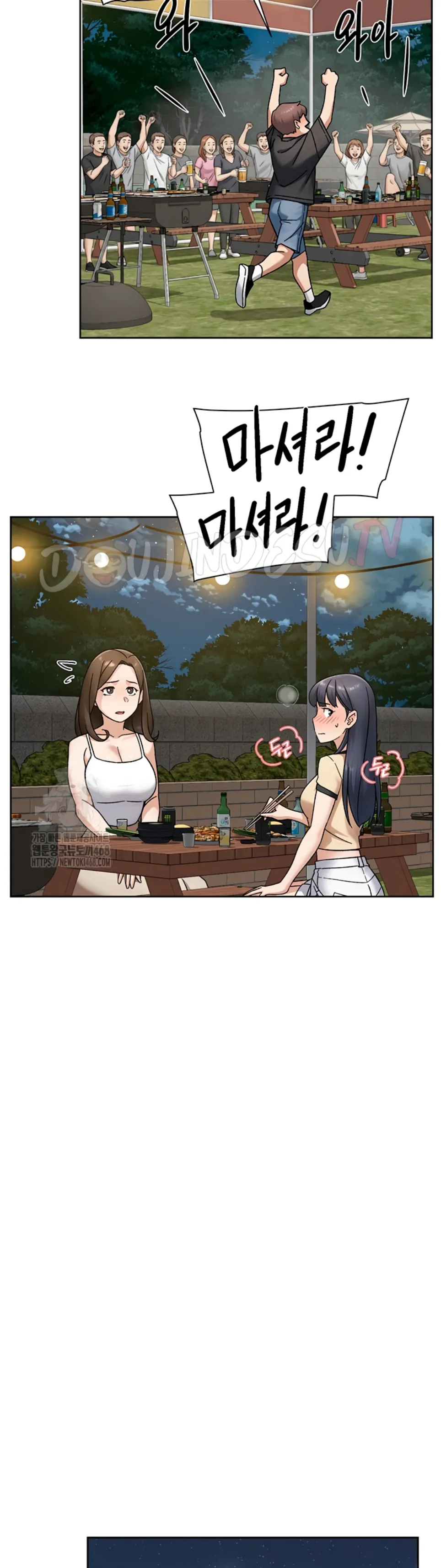 image-komik-cleaning-service-chapter-50-8/34