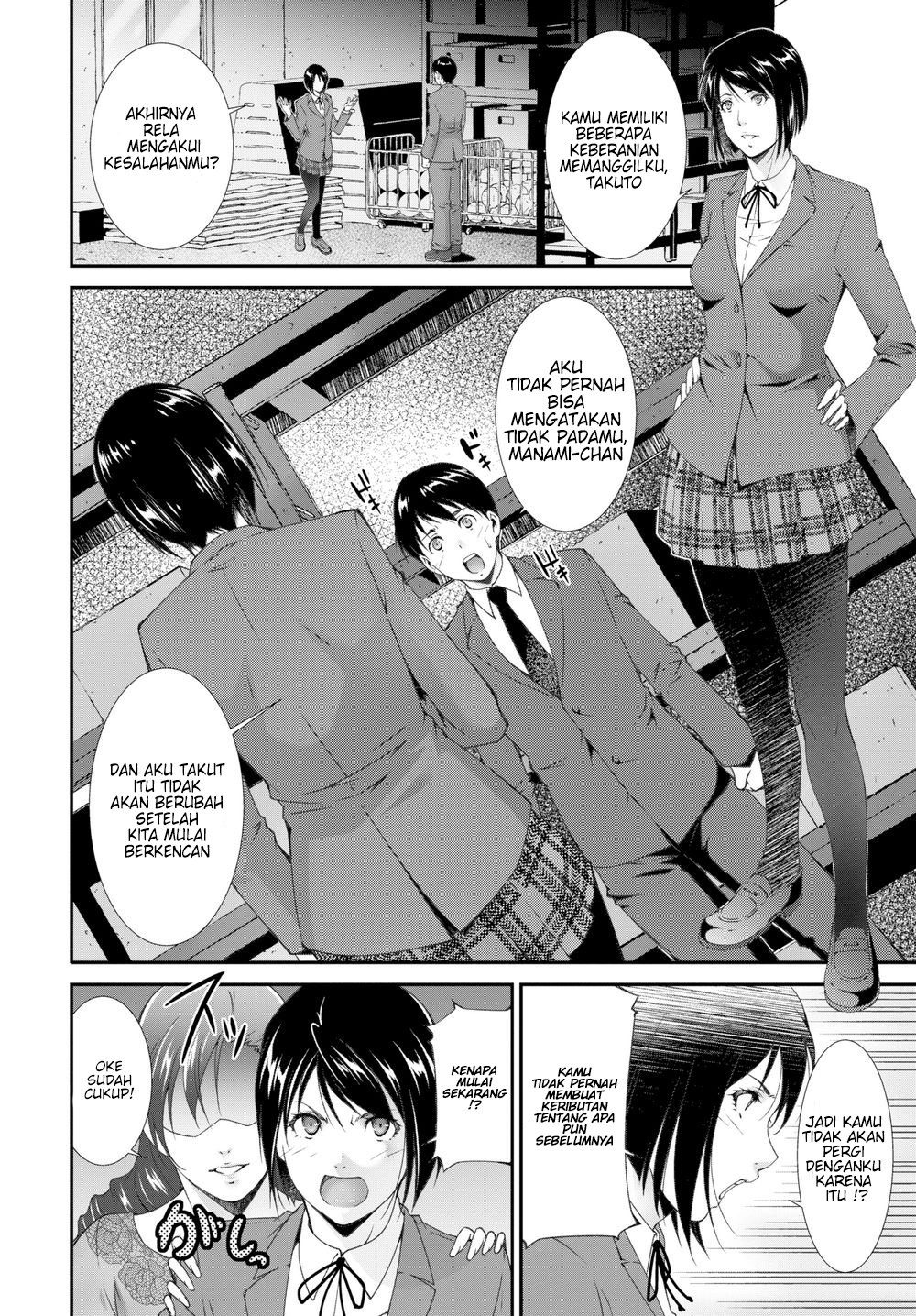 image-komik-cleansing-teacher-chapter-01-5/24