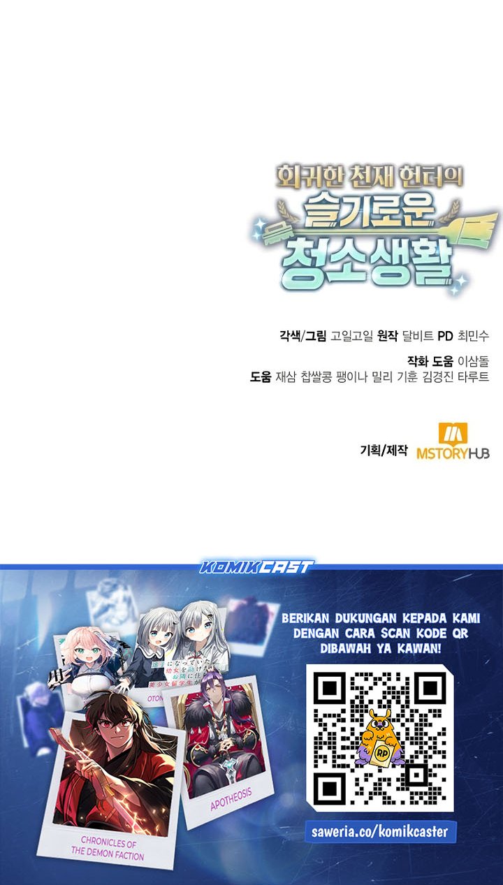 image-komik-clever-cleaning-life-of-the-returned-genius-hunter-chapter-112-42/44