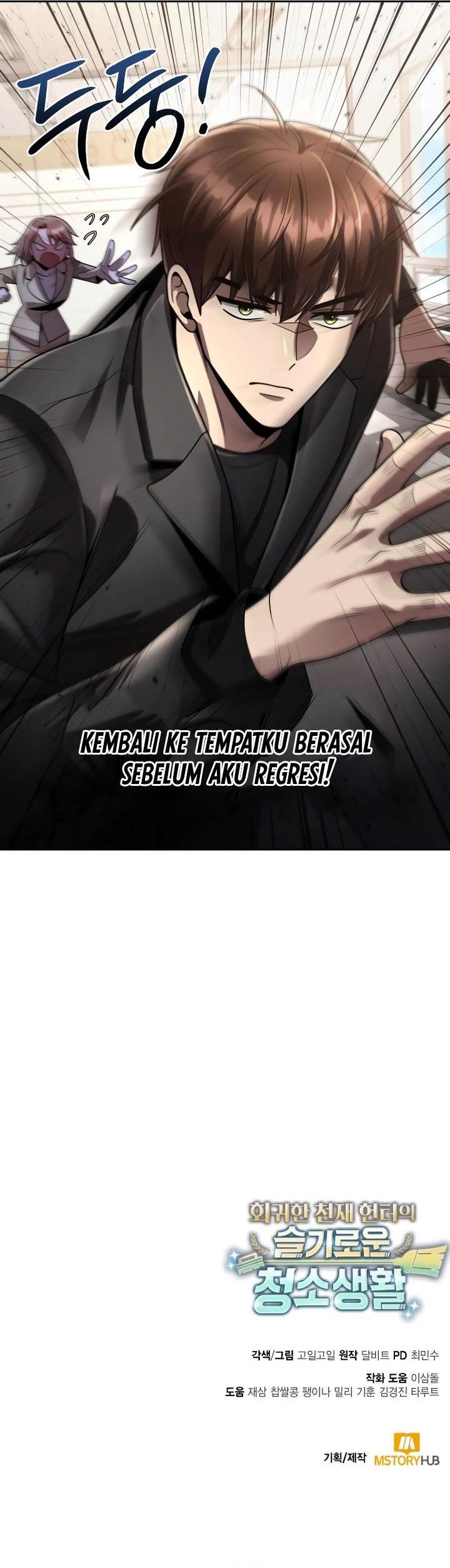 image-komik-clever-cleaning-life-of-the-returned-genius-hunter-chapter-113-45/46