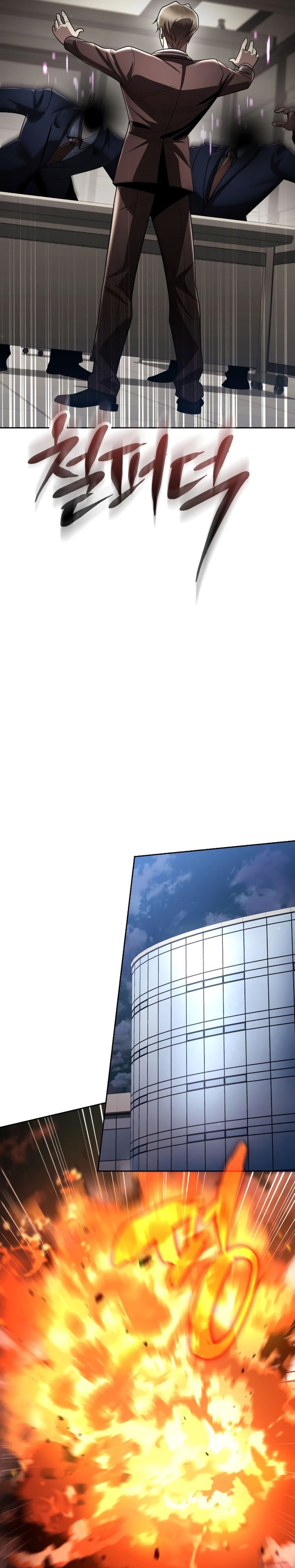 image-komik-clever-cleaning-life-of-the-returned-genius-hunter-chapter-114-39/44