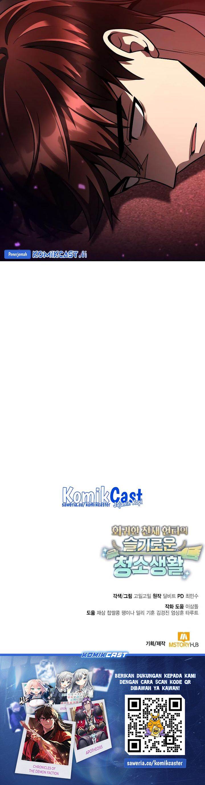 image-komik-clever-cleaning-life-of-the-returned-genius-hunter-chapter-123-43/44