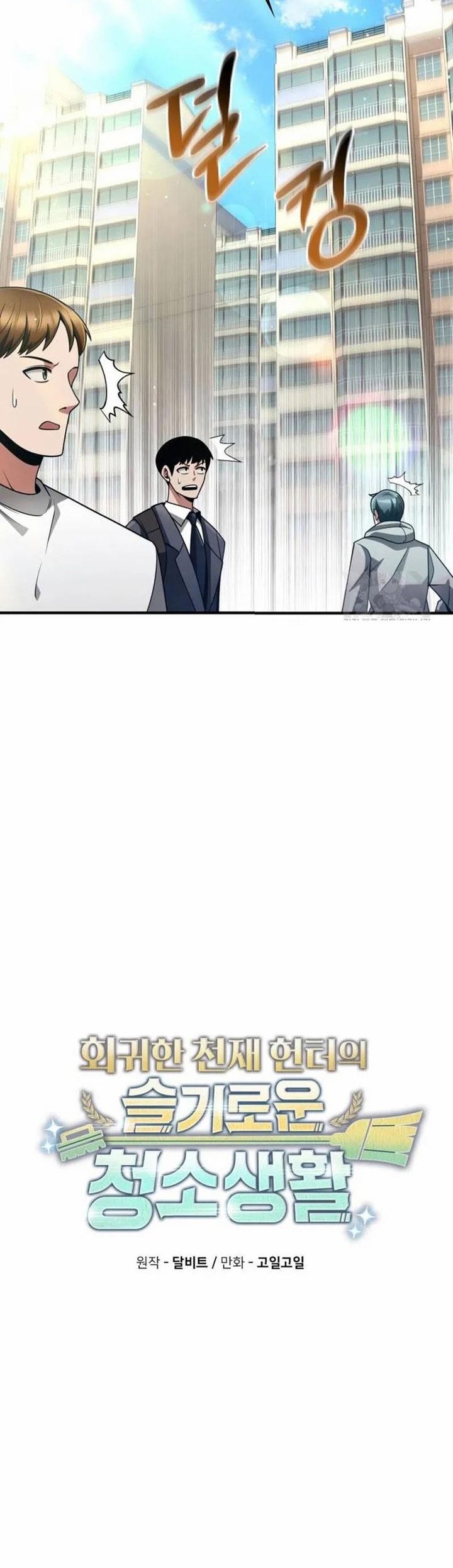 image-komik-clever-cleaning-life-of-the-returned-genius-hunter-chapter-32-7/61