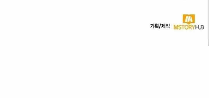 image-komik-clever-cleaning-life-of-the-returned-genius-hunter-chapter-56-125/126