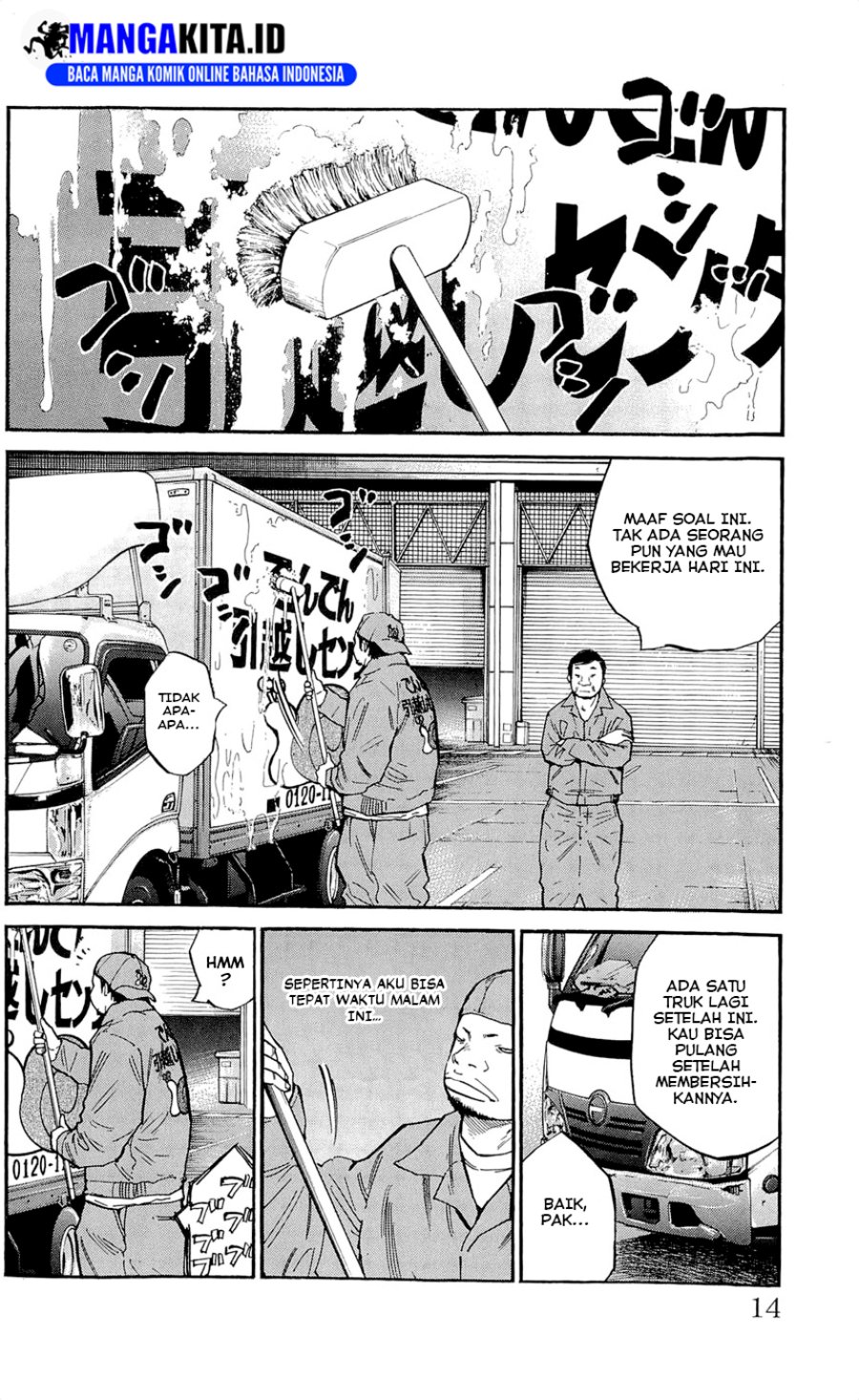 image-komik-clover-chapter-107-11/28