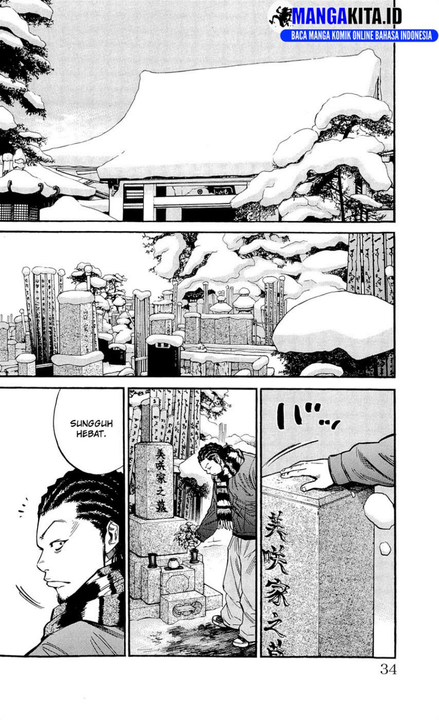 image-komik-clover-chapter-108-4/21