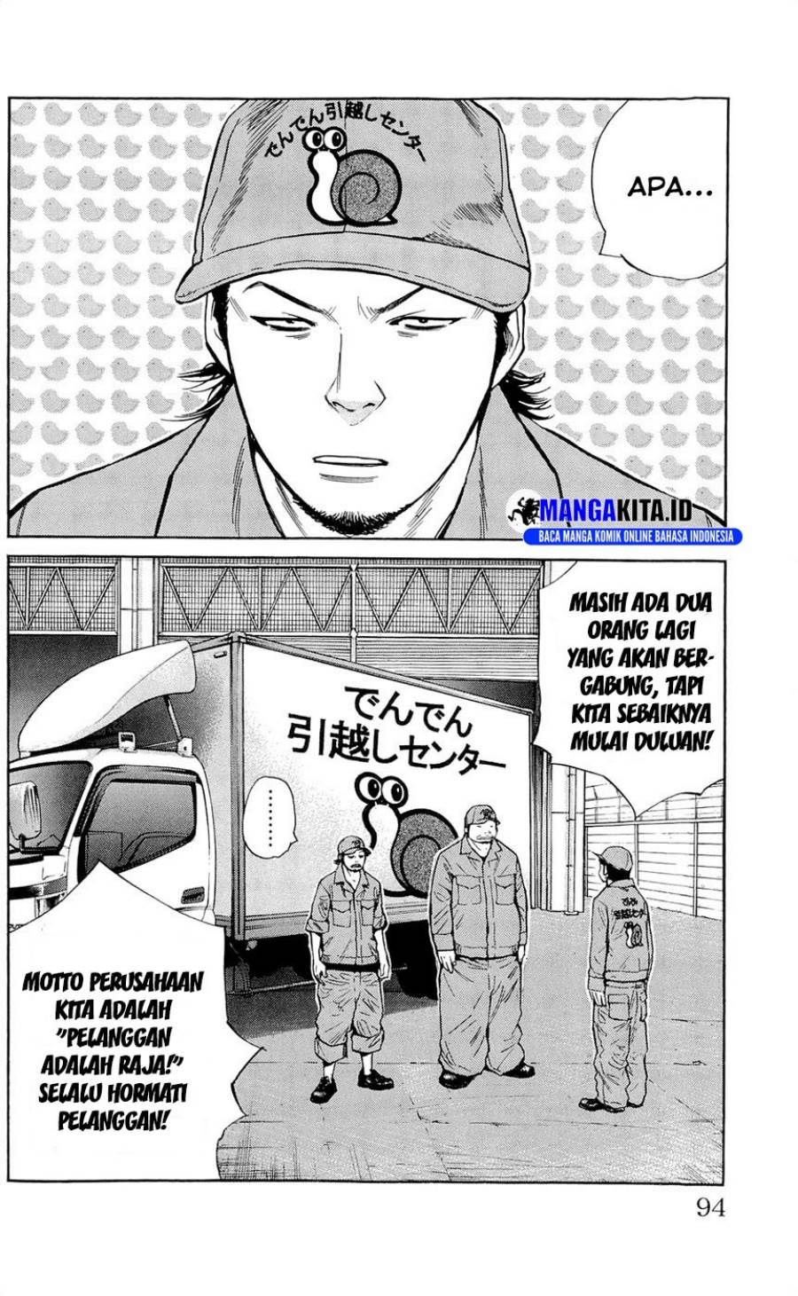 image-komik-clover-chapter-111-4/21