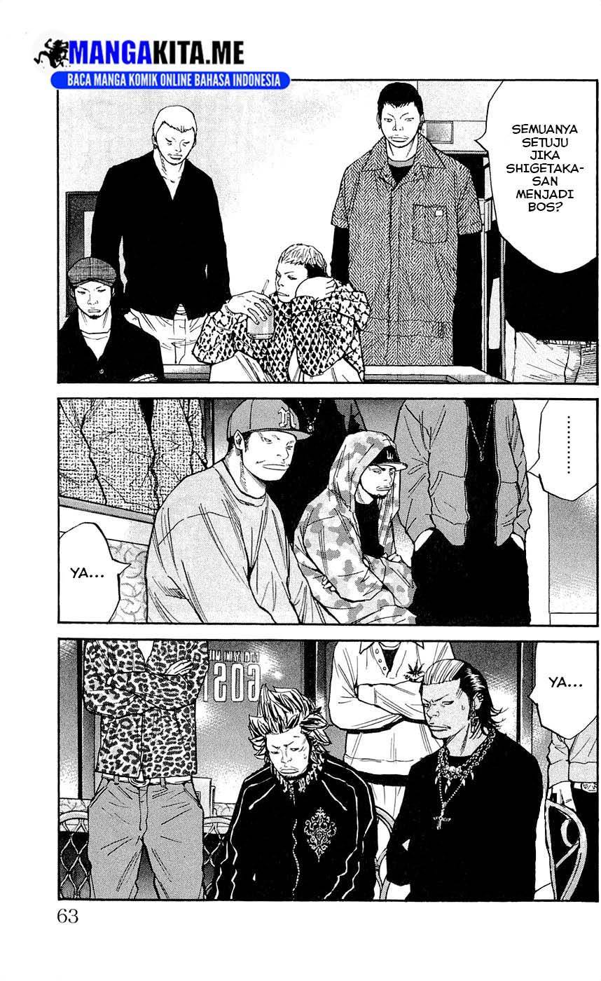 image-komik-clover-chapter-118-17/21