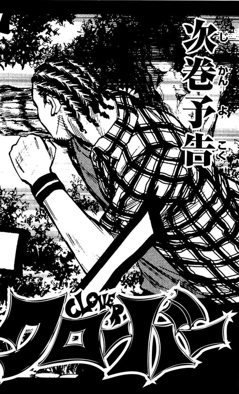 image-komik-clover-chapter-25-22/28