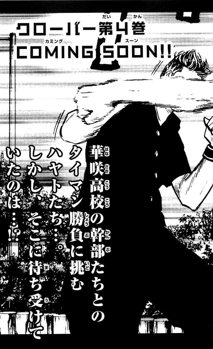 image-komik-clover-chapter-25-23/28