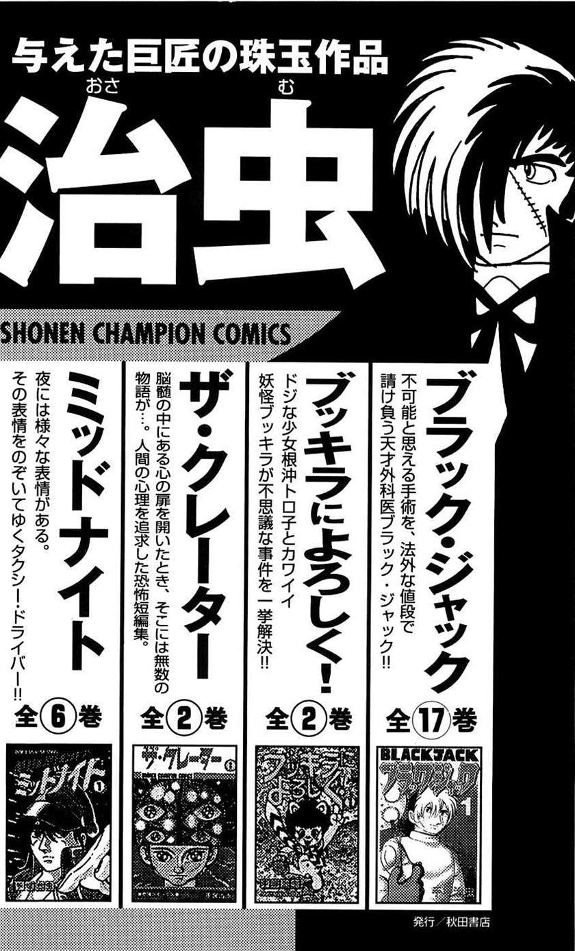 image-komik-clover-chapter-25-24/28