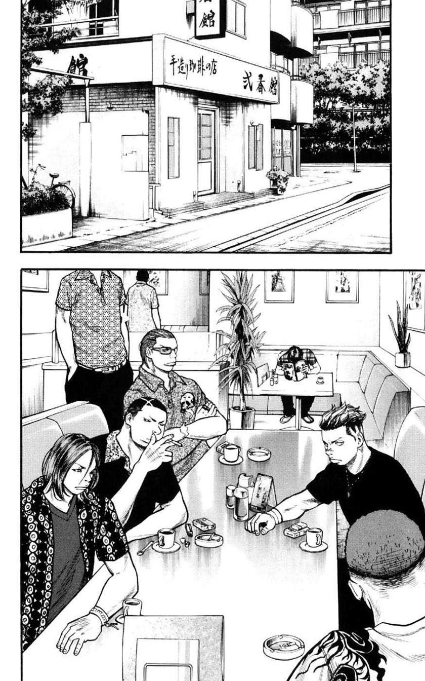 image-komik-clover-chapter-28-3/22