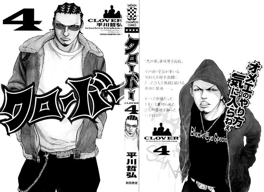 image-komik-clover-chapter-34-0/22