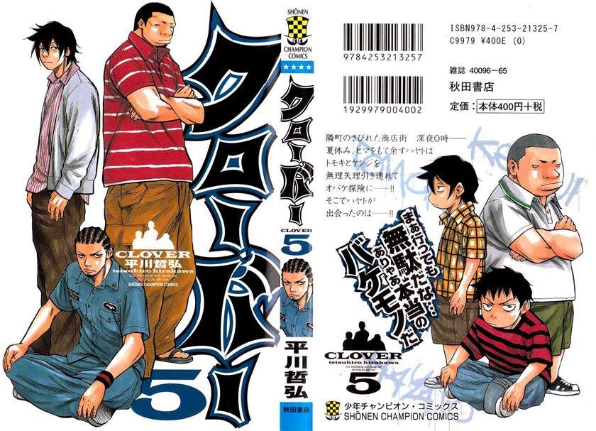 image-komik-clover-chapter-35-2/27