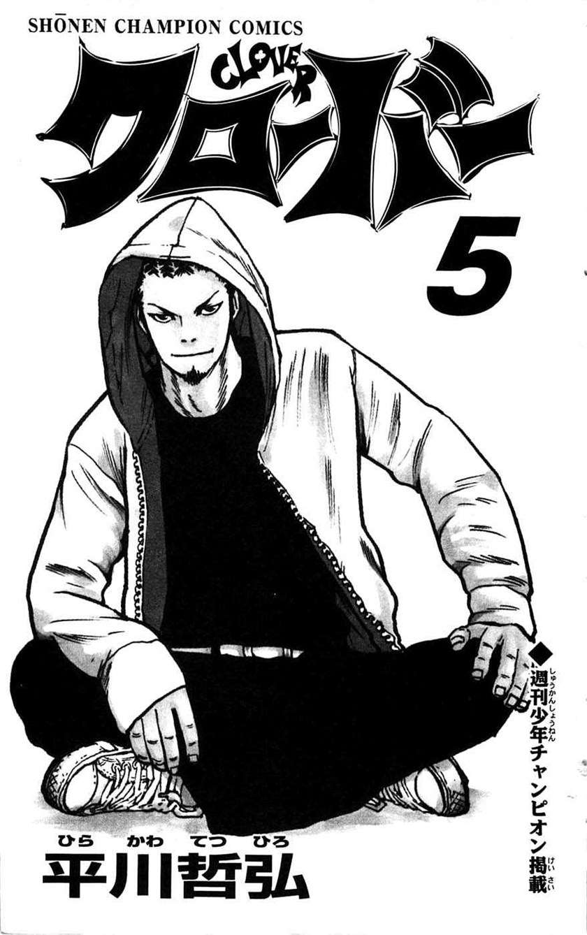 image-komik-clover-chapter-35-4/27