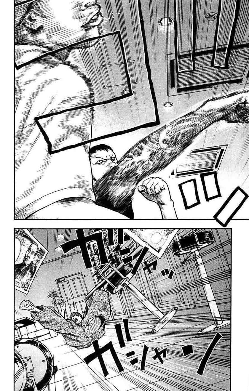 image-komik-clover-chapter-43-2/21