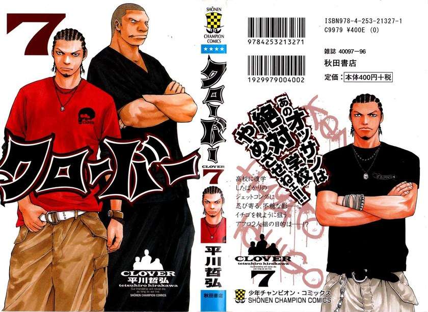 image-komik-clover-chapter-53-1/24