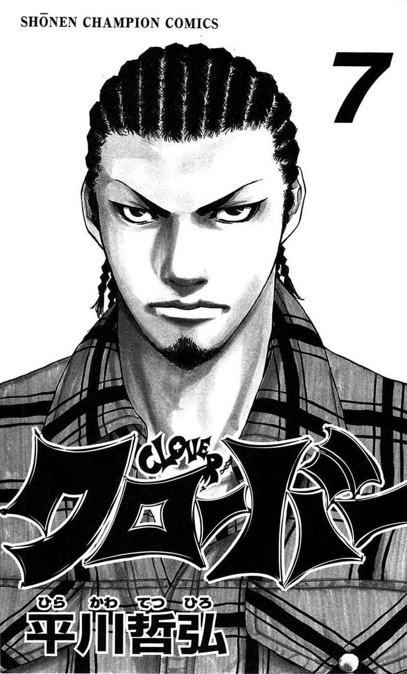 image-komik-clover-chapter-53-3/24