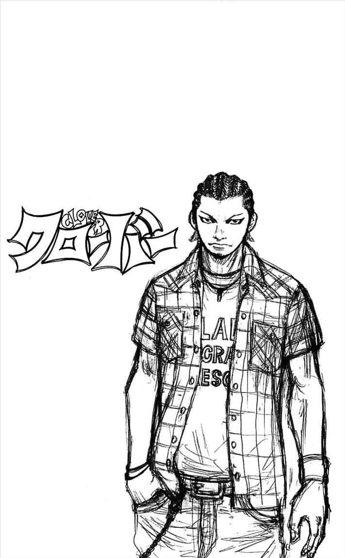 image-komik-clover-chapter-6-2/23