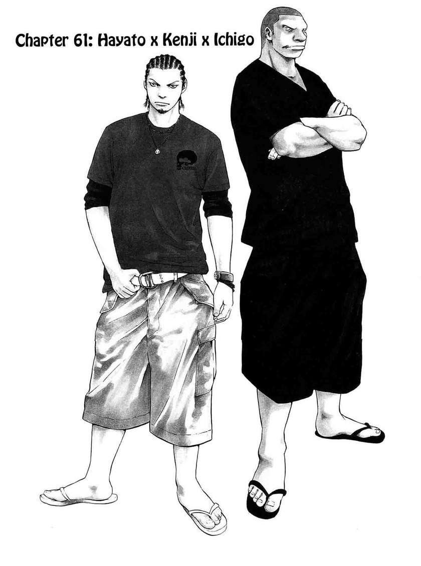 image-komik-clover-chapter-61-2/24