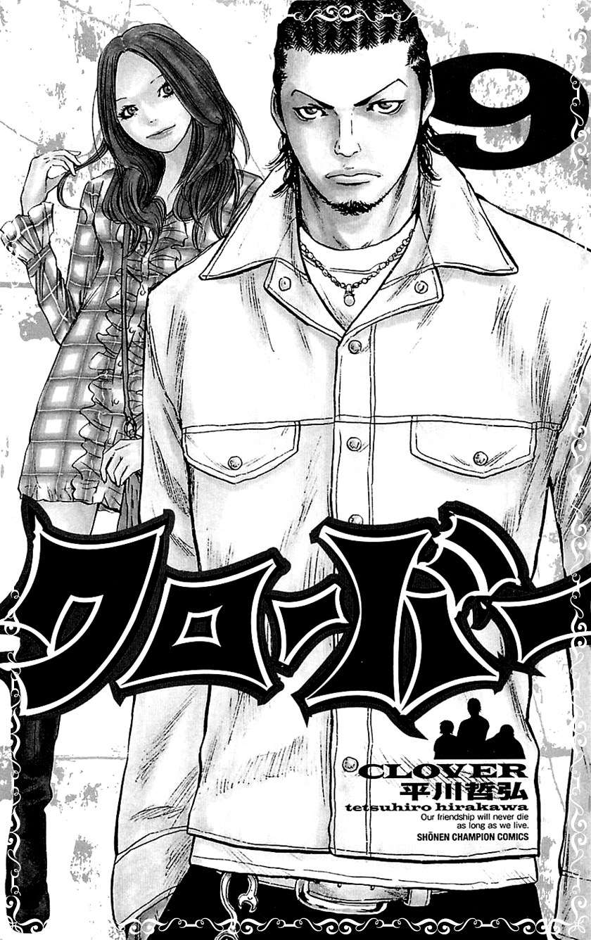 image-komik-clover-chapter-71-3/28