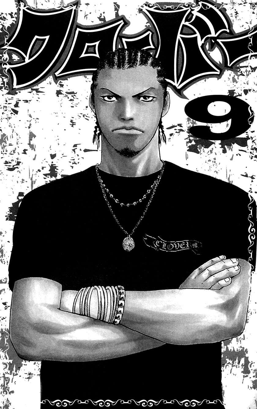 image-komik-clover-chapter-71-4/28