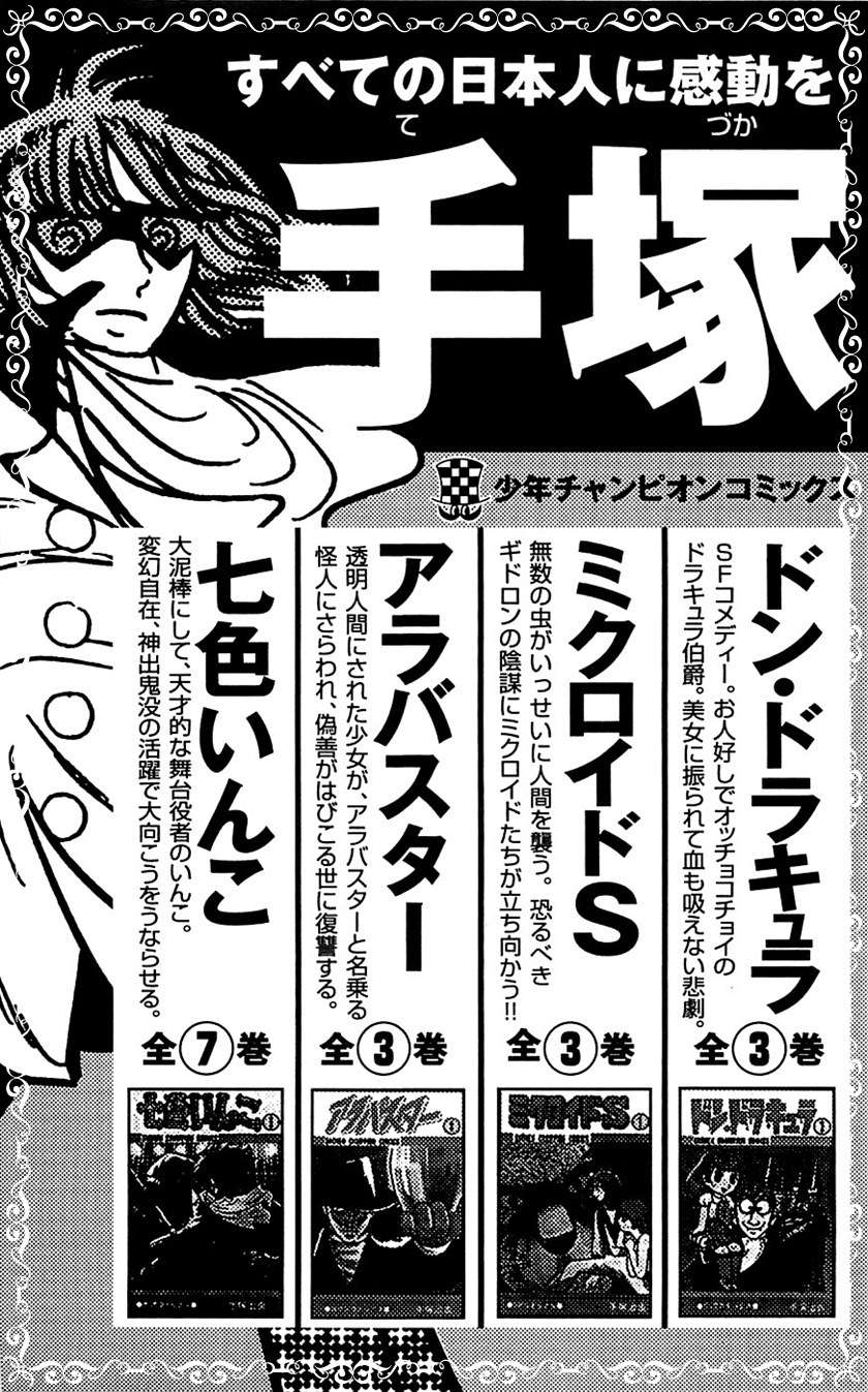 image-komik-clover-chapter-79-25/29