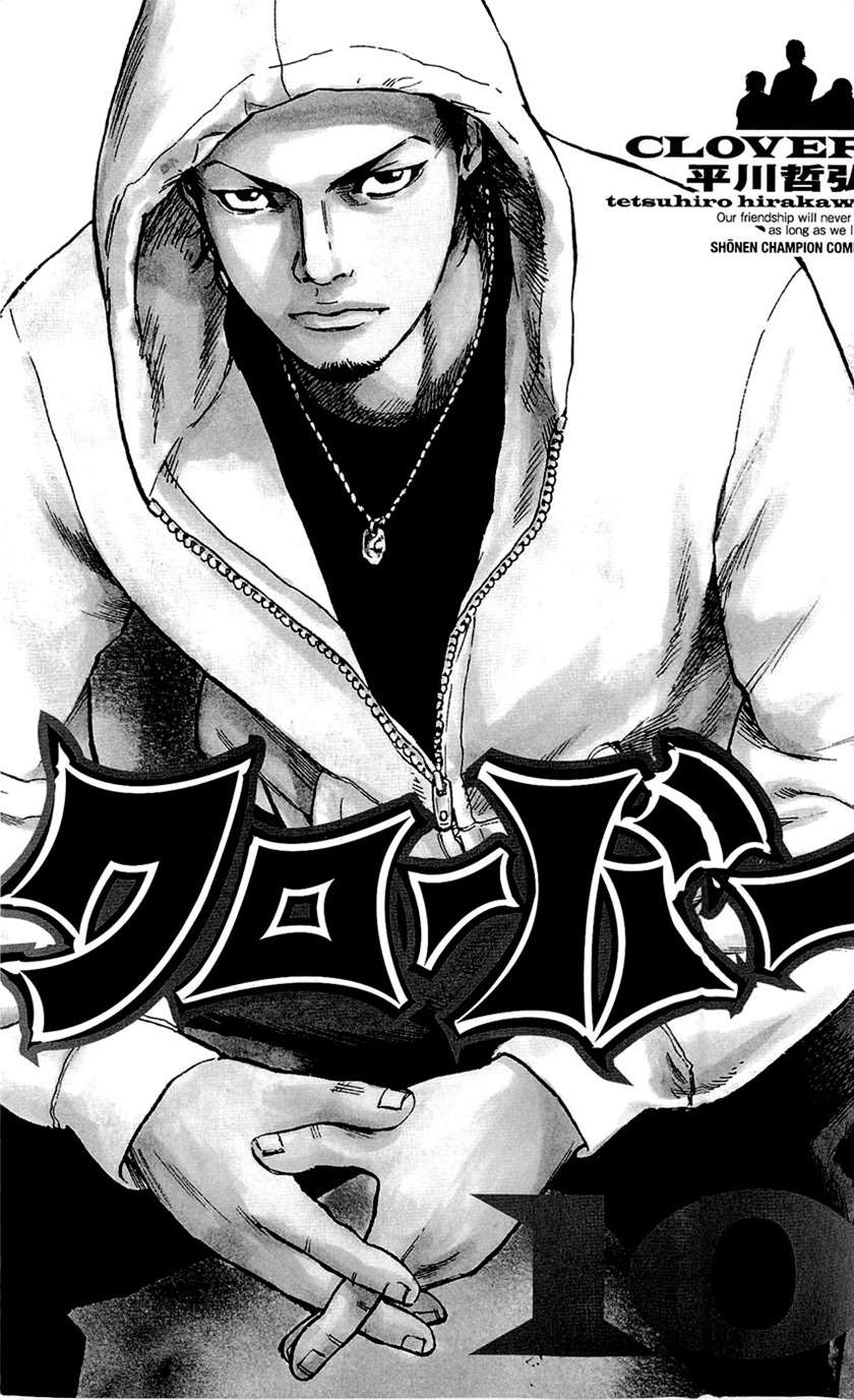 image-komik-clover-chapter-80-2/29