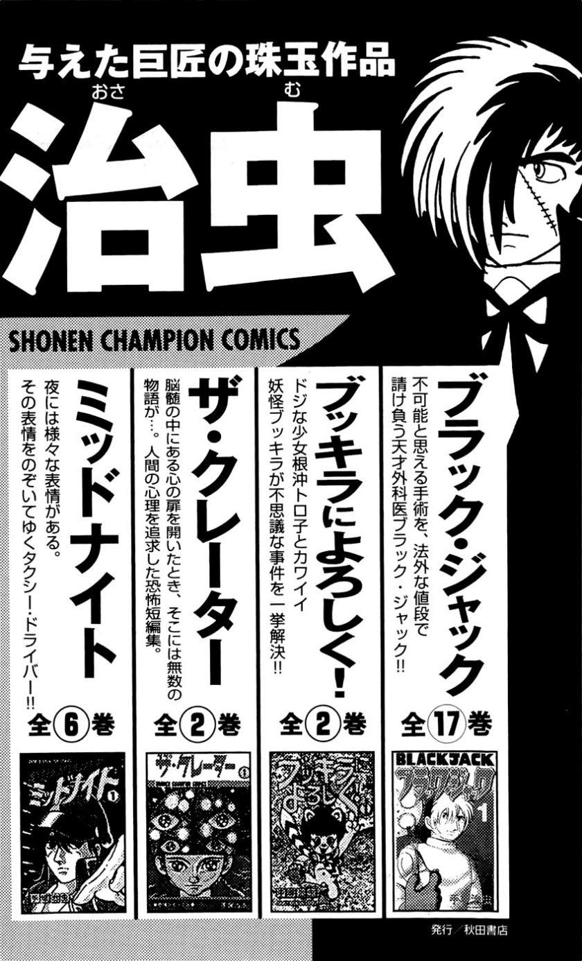 image-komik-clover-chapter-88-24/29