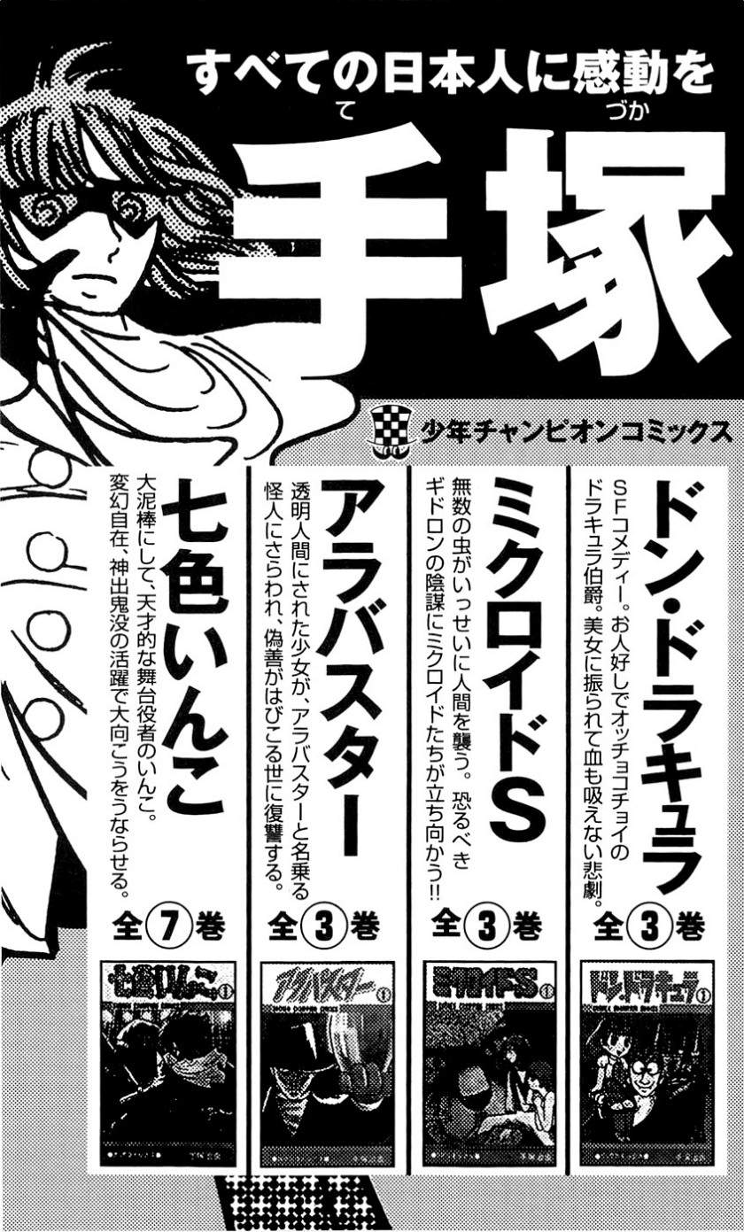 image-komik-clover-chapter-88-25/29