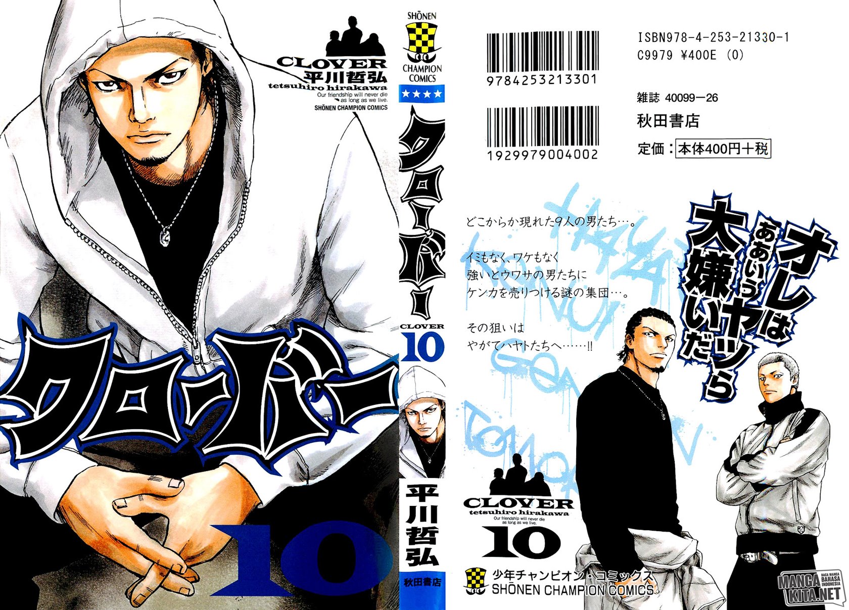 image-komik-clover-chapter-89-1/32