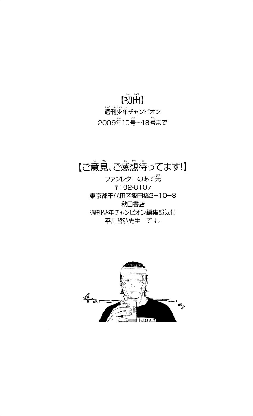 image-komik-clover-chapter-99-21/23