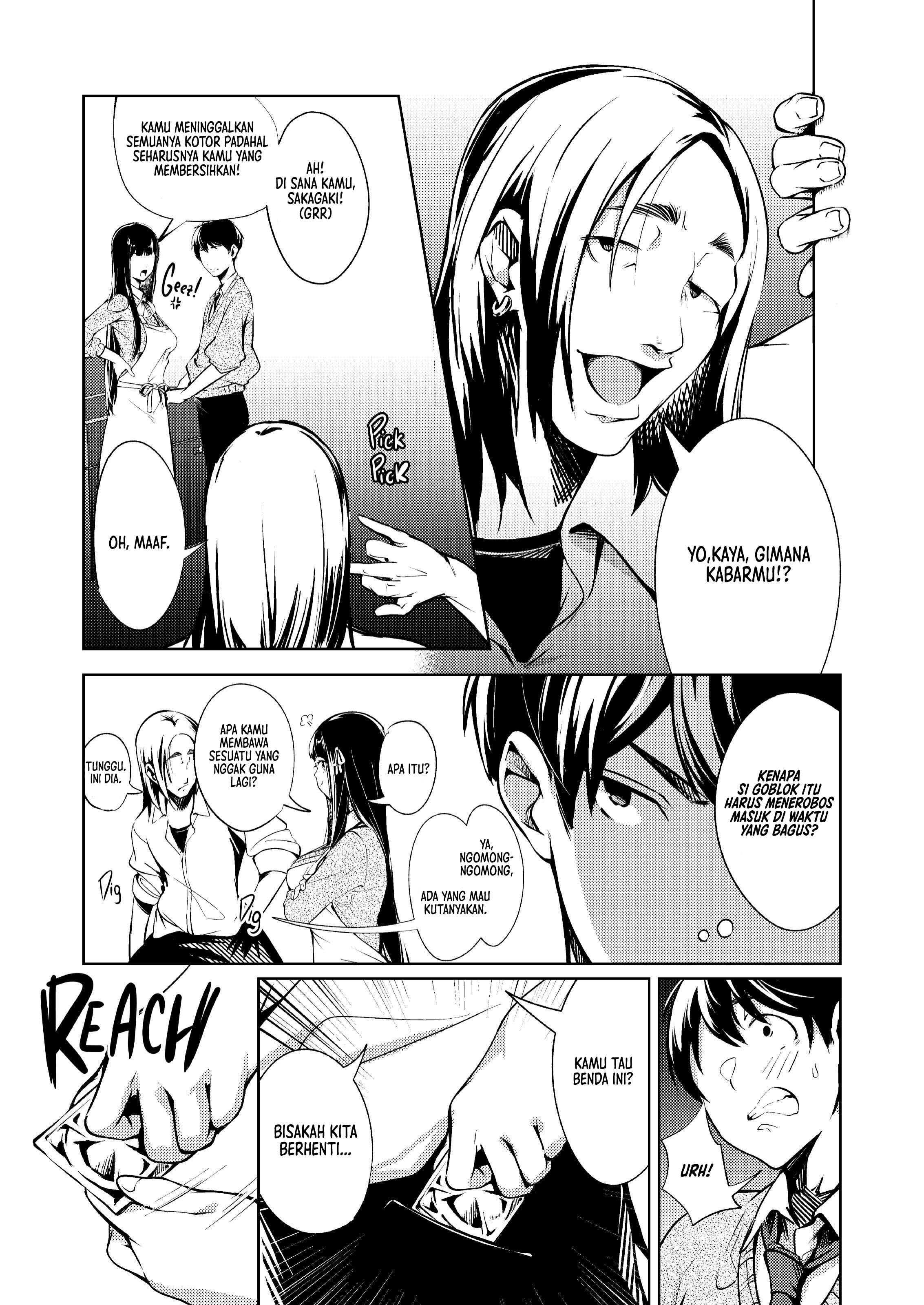 image-komik-club-after-hours-chapter-1-3/28