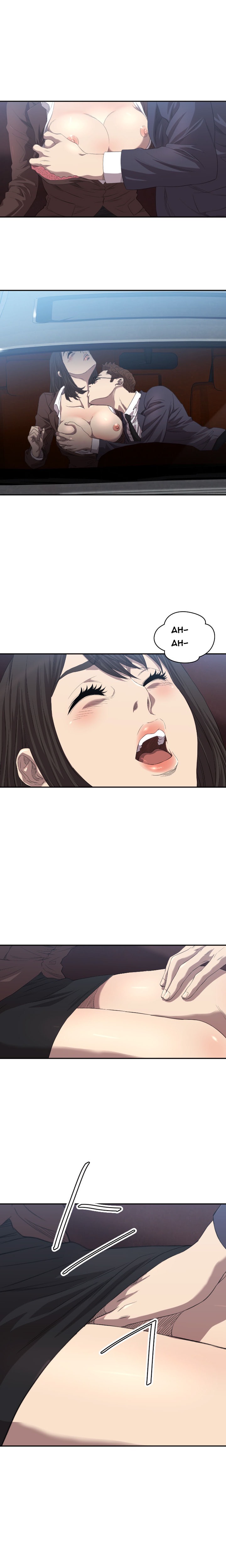 image-komik-club-sodom-chapter-8-10/16