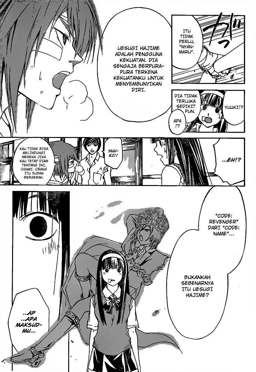 image-komik-code-breaker-chapter-107-14/19