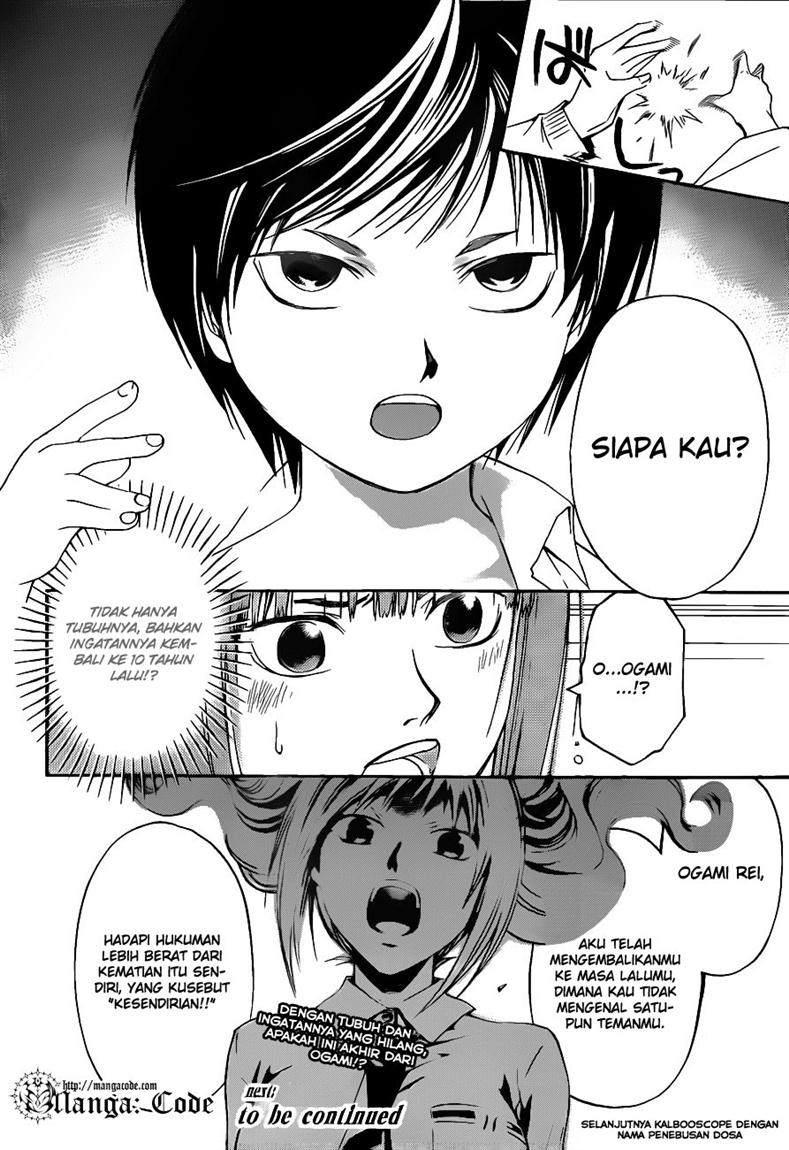 image-komik-code-breaker-chapter-119-18/19
