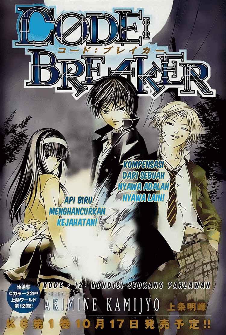 image-komik-code-breaker-chapter-12-0/22
