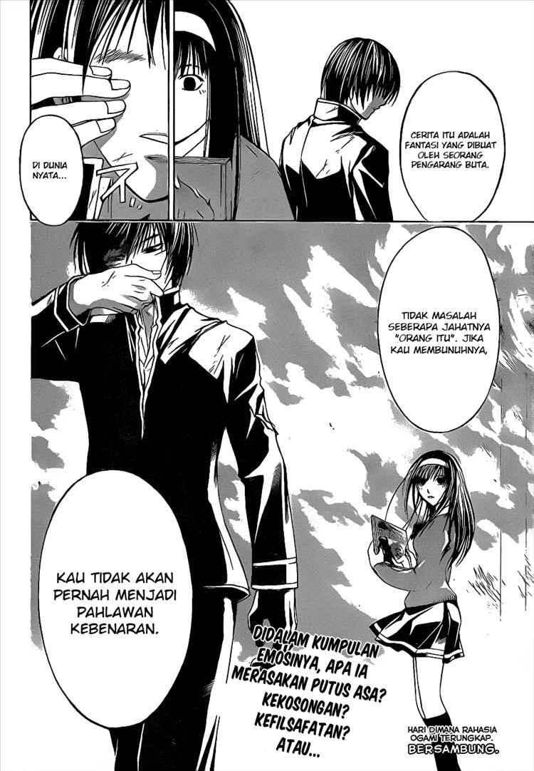 image-komik-code-breaker-chapter-12-20/22