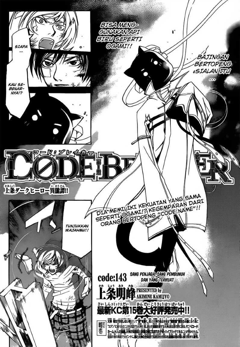 image-komik-code-breaker-chapter-143-2/21