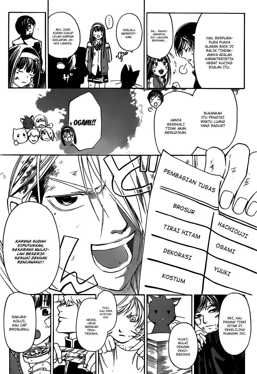 image-komik-code-breaker-chapter-145-11/20