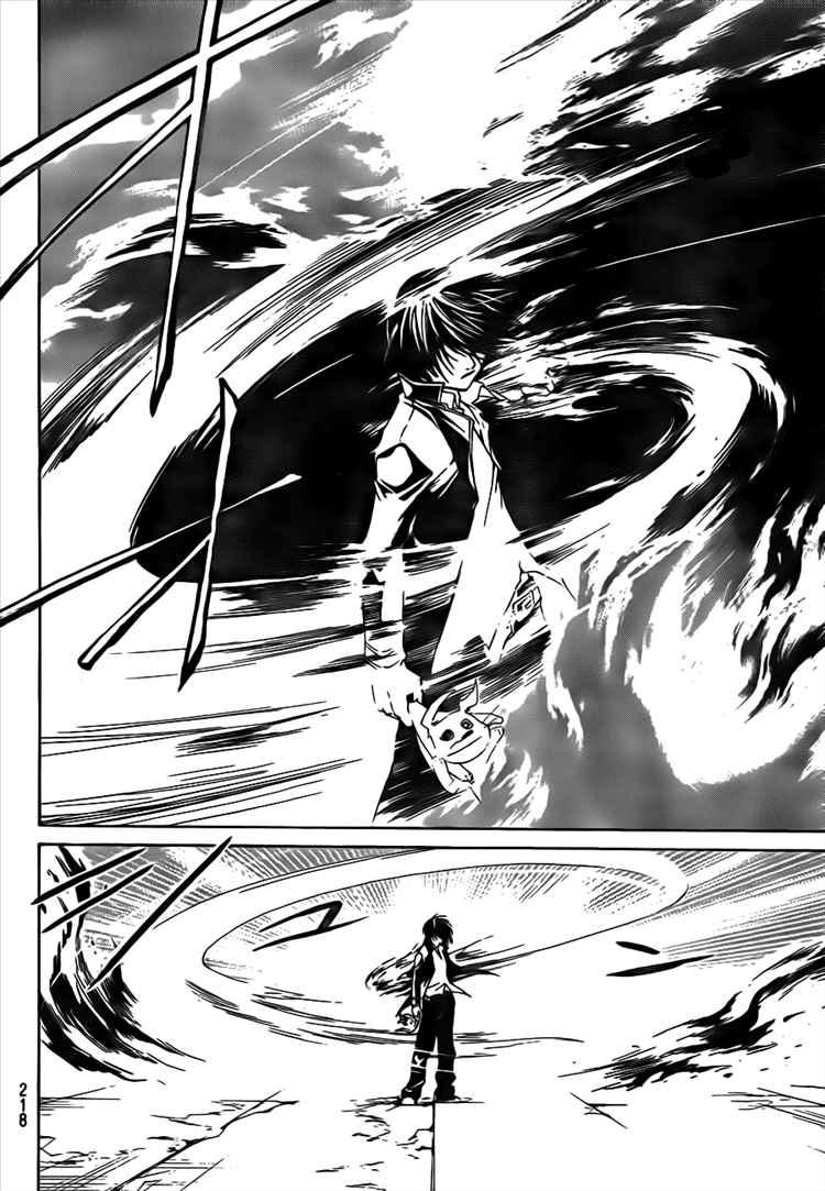 image-komik-code-breaker-chapter-15-10/20