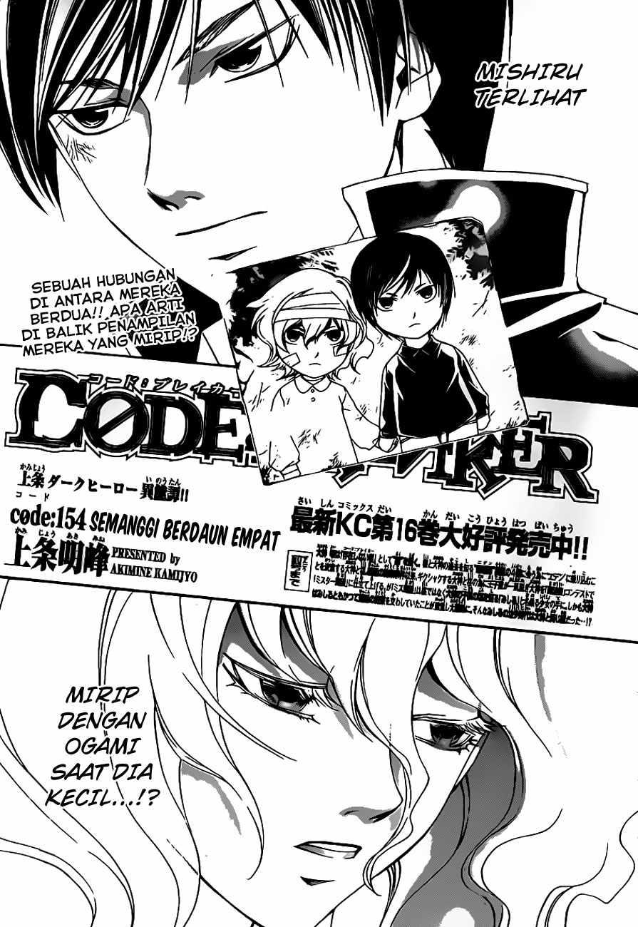 image-komik-code-breaker-chapter-154-3/21