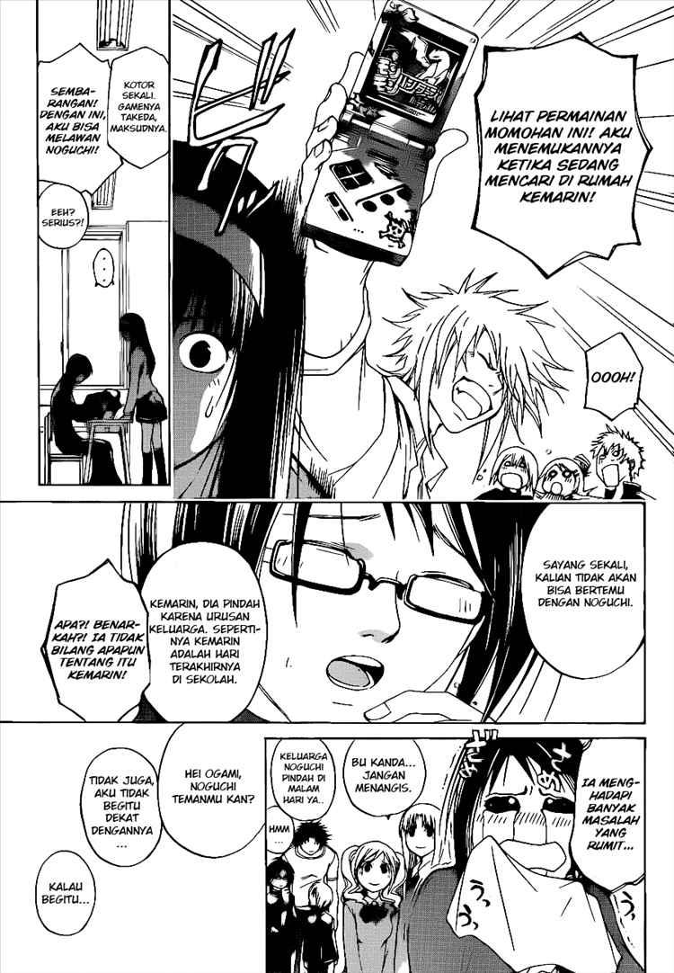 image-komik-code-breaker-chapter-16-4/20