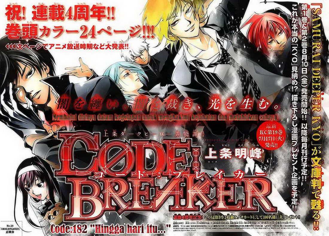 image-komik-code-breaker-chapter-182-0/22
