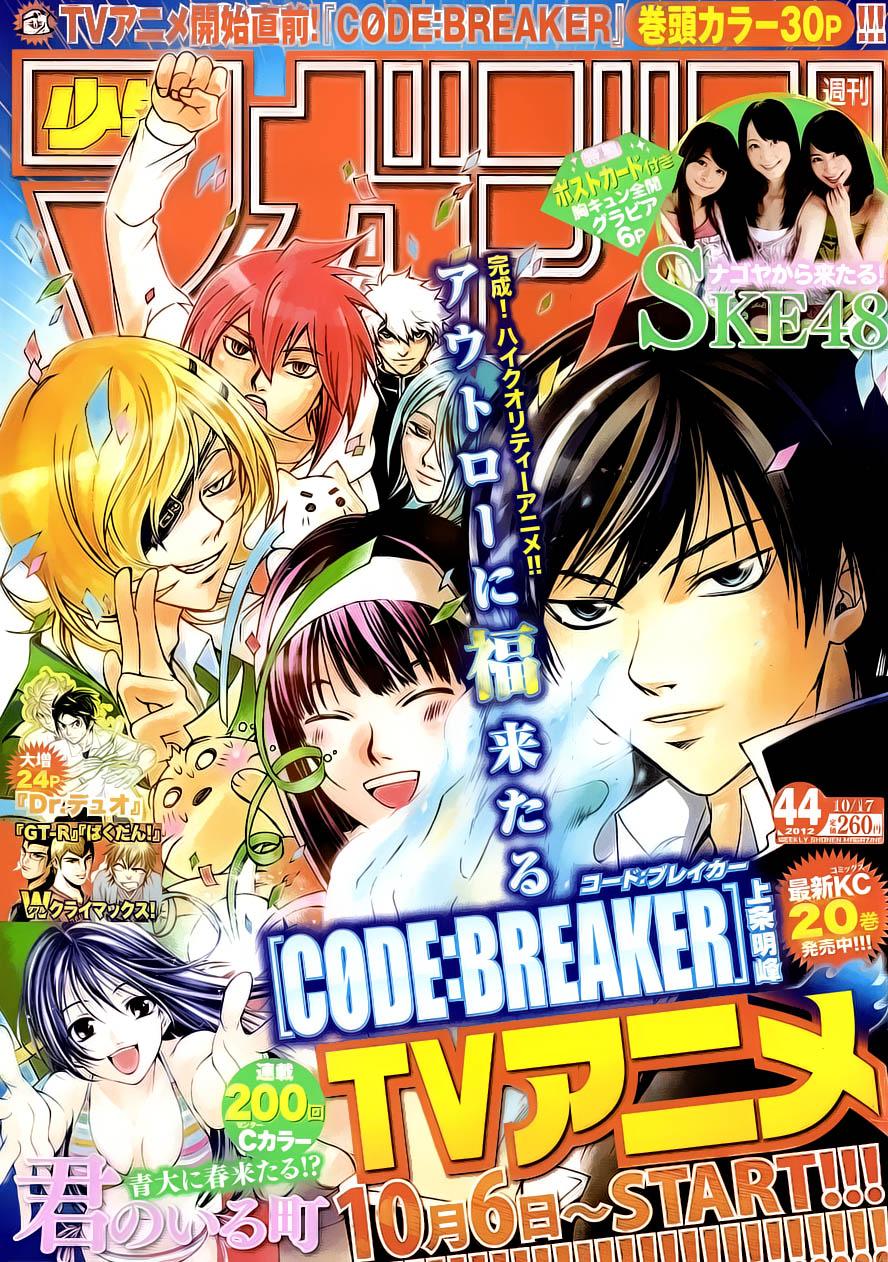 image-komik-code-breaker-chapter-194-0/27